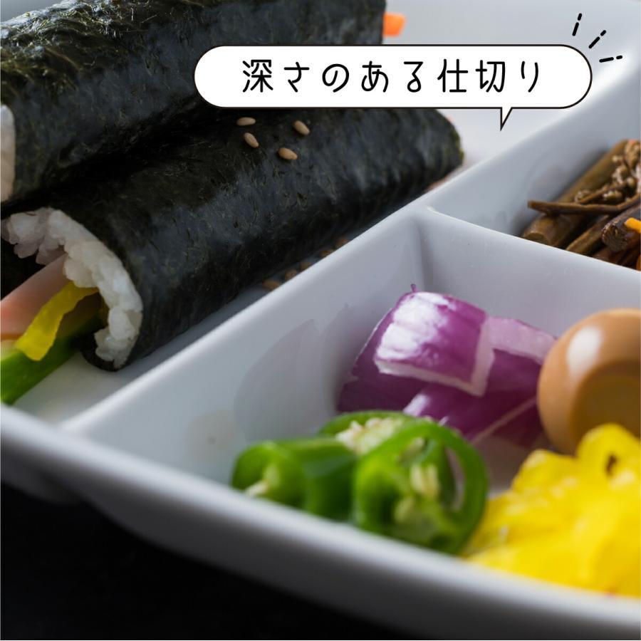 ランチプレート 長角 3つ 仕切り 白磁 白 陶器 仕切り皿 おしゃれ 深い