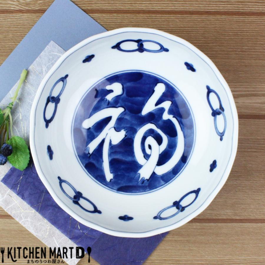 藍凛堂 濃福文字 RI 多用鉢 16.5×5.5cm 美濃焼 国産 日本製 染め付け