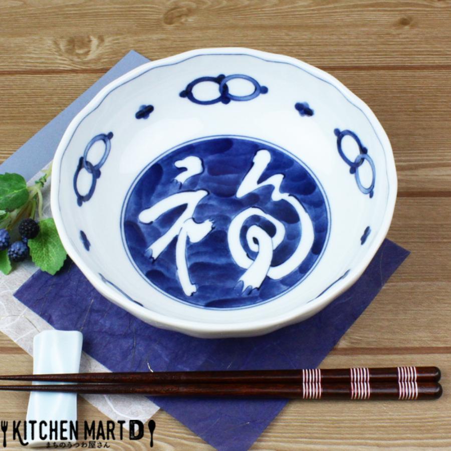 藍凛堂 濃福文字 RI 多用鉢 16.5×5.5cm 美濃焼 国産 日本製 染め付け
