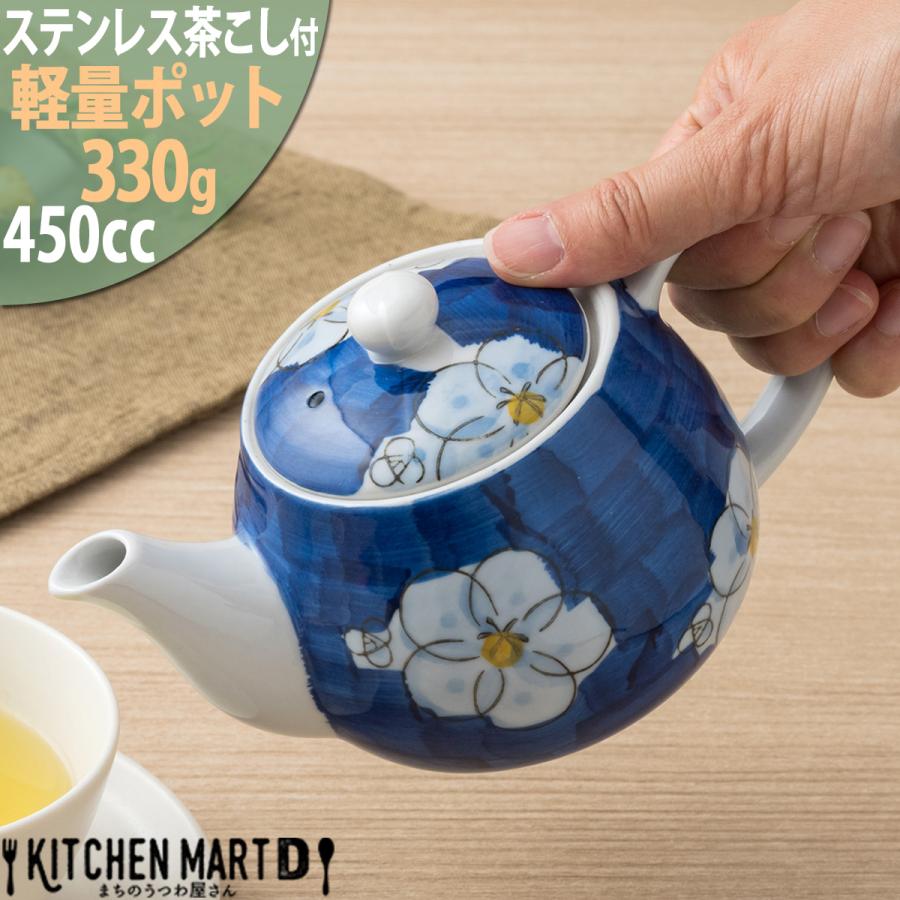 ティーポット ポット 450cc ダミ間取花 茶こし付 陶器 食器 おしゃれ