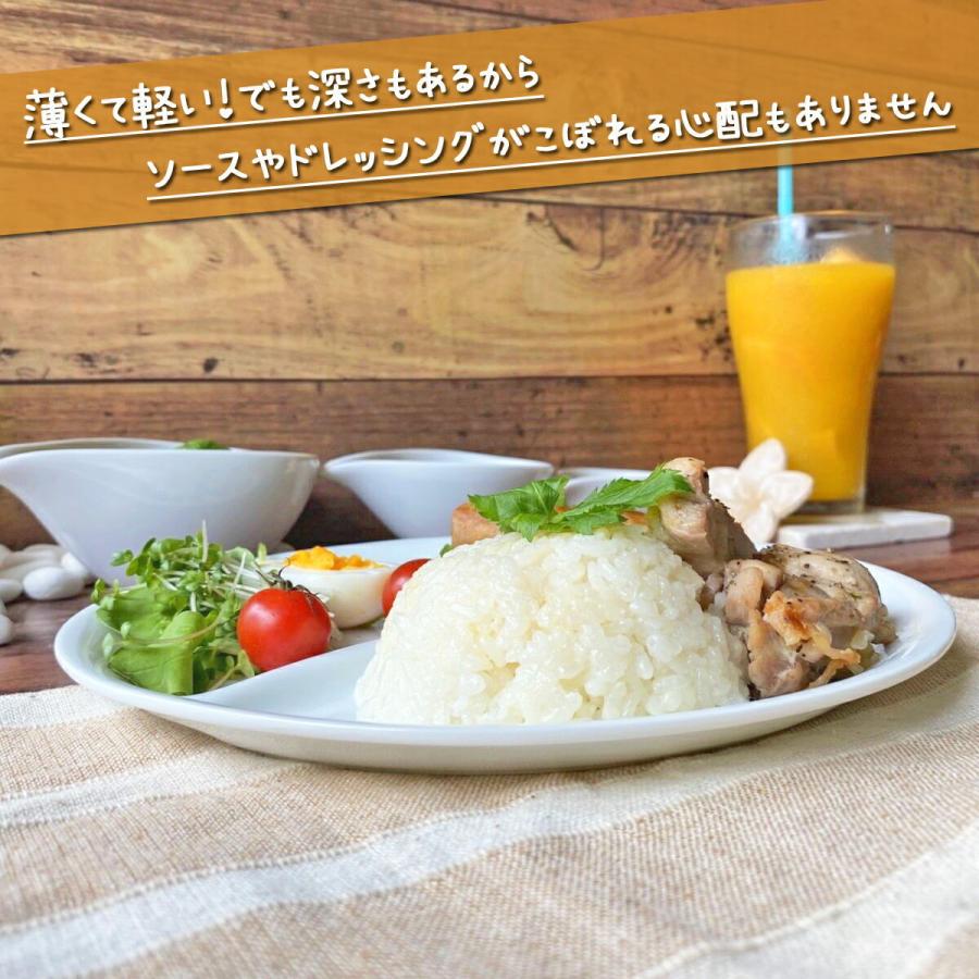 5枚SET ランチプレート うすかる L ホワイト 26cm 約420g 軽い 5枚SET ランチプレート うすかる L ホワイト 26cm 約420g 軽い