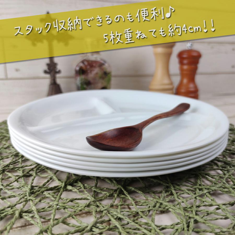 5枚SET ランチプレート うすかる L ホワイト 26cm 約420g 軽い 美濃焼
