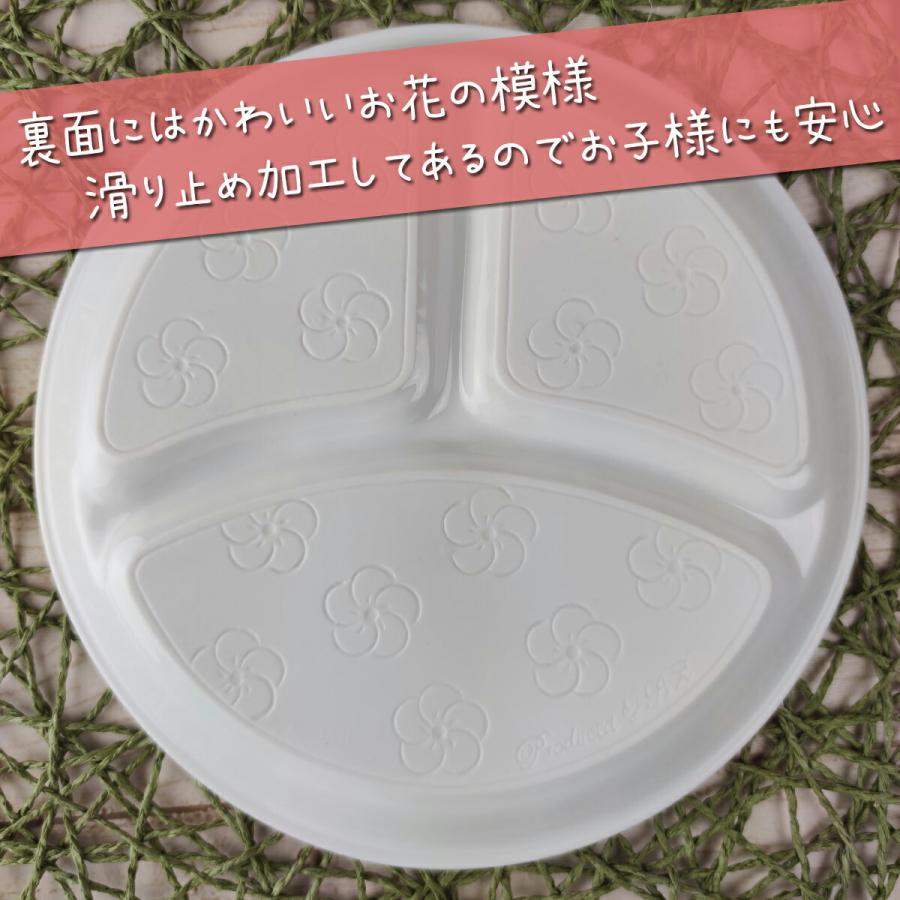 美濃焼　人気のうすかる ハーブミント　16.8cmプレート　２枚　新品未使用 美濃焼人気のうすかる ハーブミント16.8cmプレート2枚新品未使用