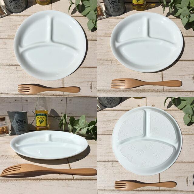 ランチプレート うすかる 軽量 M ホワイト 21.5cm 美濃焼 食器