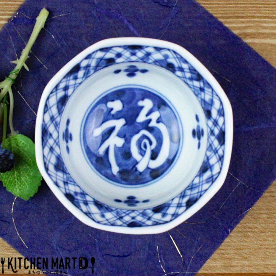 藍凛堂 福濃格子 八角 珍味 小鉢 8.5×4.5cm 美濃焼 国産 日本製