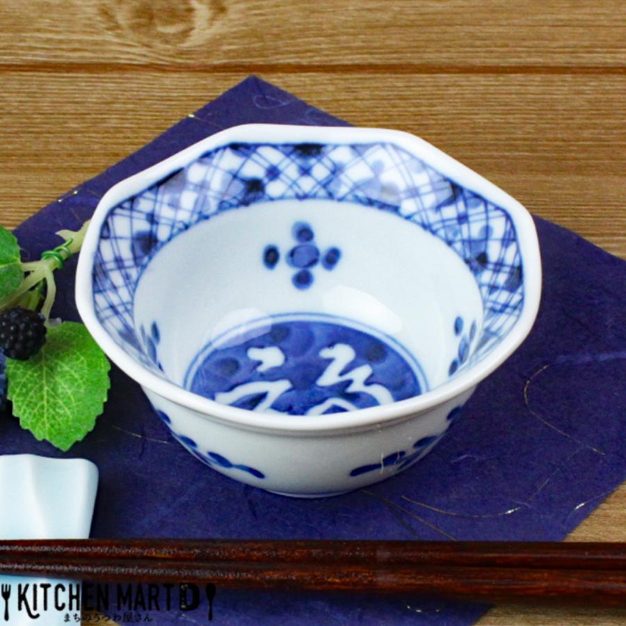藍凛堂 福濃格子 八角 珍味 小鉢 8.5×4.5cm 美濃焼 国産 日本製