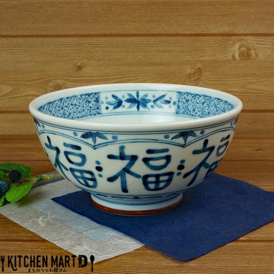 うすかる 藍凛堂 福福 16.5×8cm 丼 美濃焼 国産 日本製 軽い 軽量