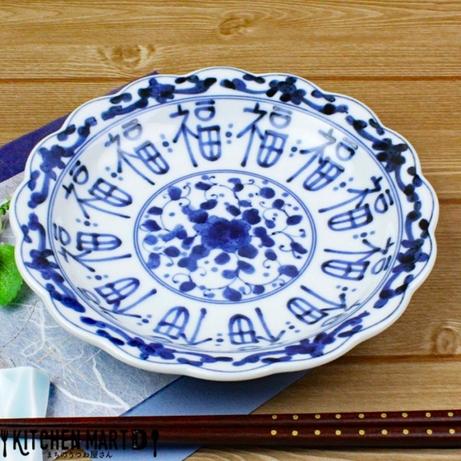 青と白の中国風デザイン皿 約40㎝2枚セット
