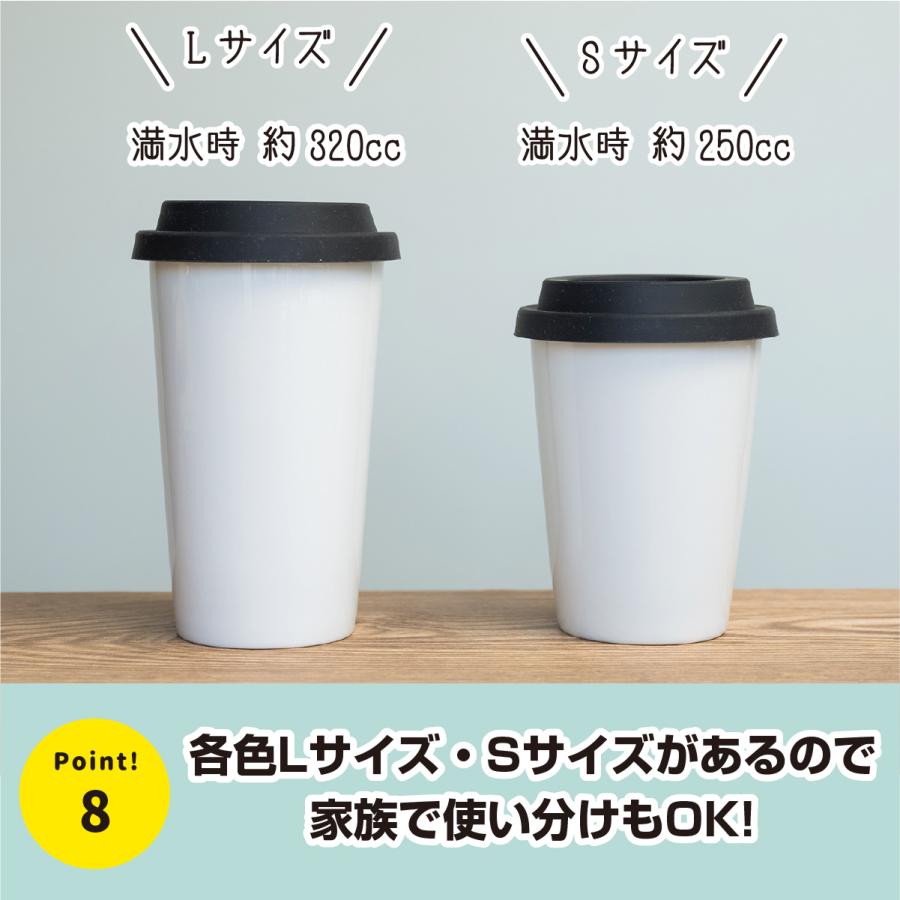 クリアBOX入 タンブラー 二層 陶器 新生活 白 白磁 ホワイト L(320cc