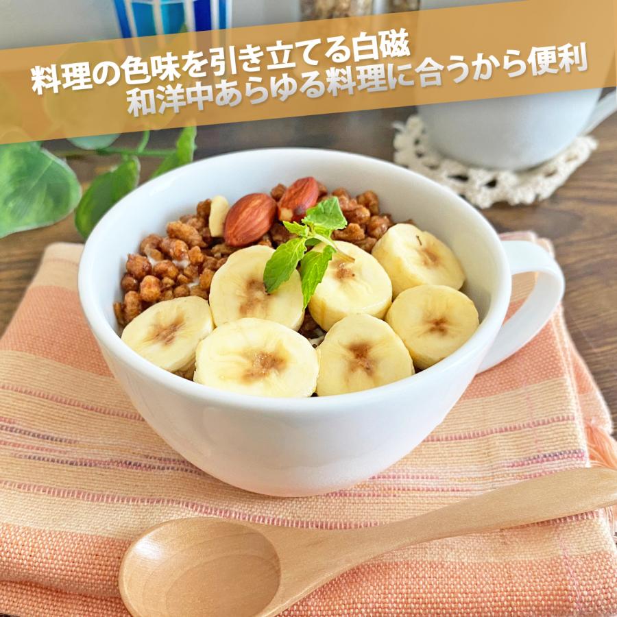 うすかる 白磁 300cc スープカップ 白 ホワイト 絵付け用 ポーセリン