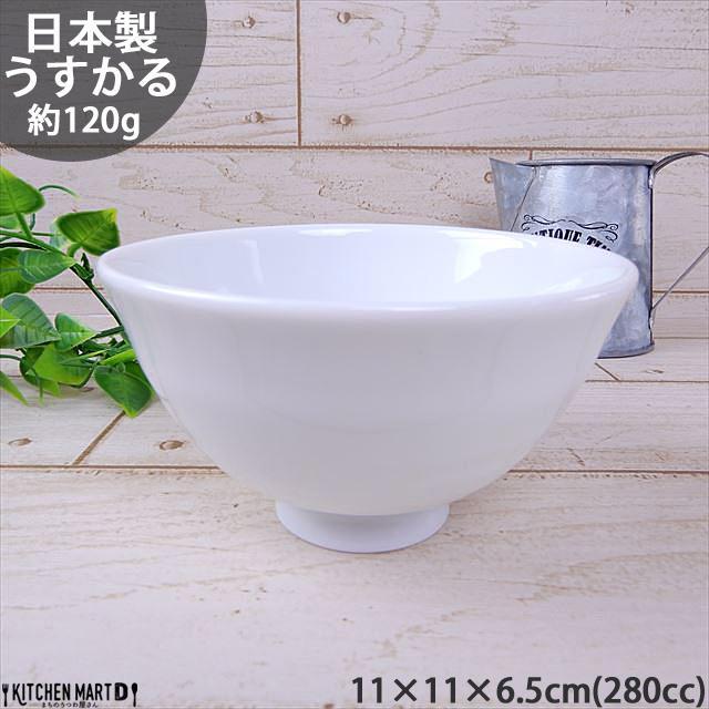 うすかる 白磁 11×6.5cm 葵型 茶碗 280cc ご飯茶碗 ごはん茶碗 飯碗 白