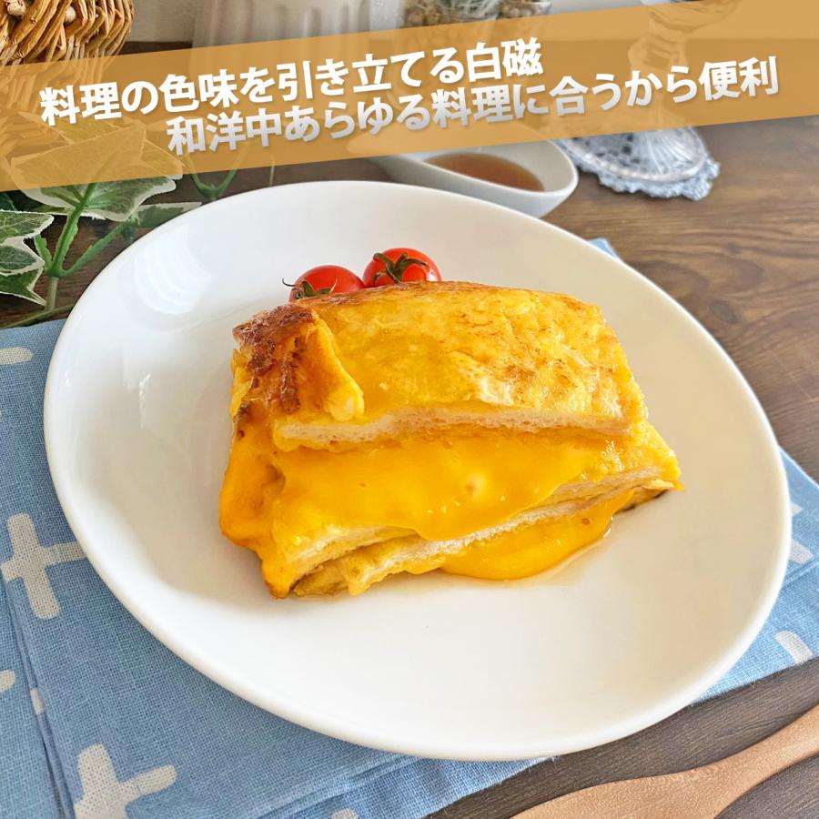 うすかる 白磁 20cm 六〇 丸皿 皿 丸 プレート 子供 パスタ皿 白