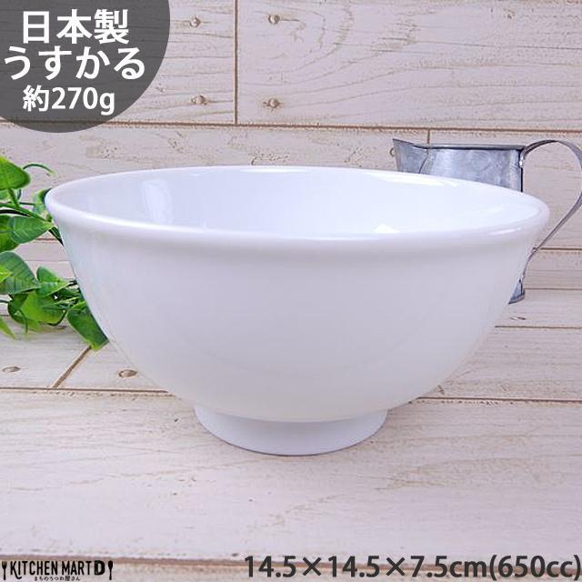 業務用ホワイト陶器どんぶりと皿　計80枚 うすかる 白磁 14.5×7.5cm 小丼 650cc 丼 どんぶり 白 ホワイト 絵付け