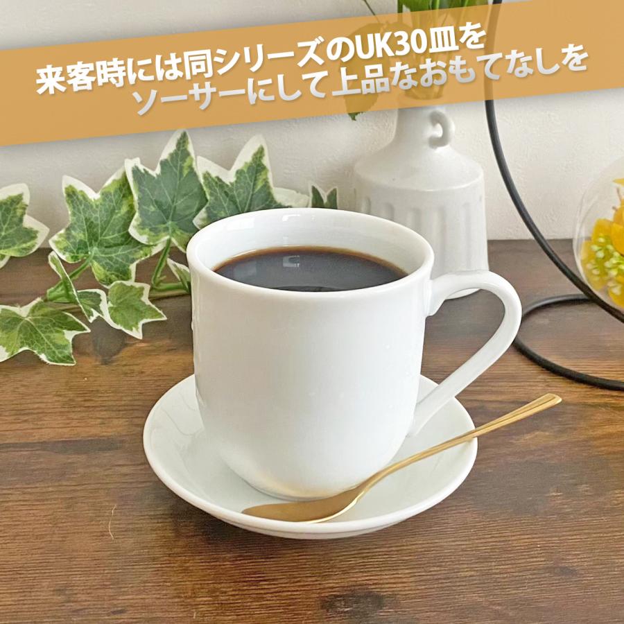 うすかる 白磁 325cc マグカップ マグ コップ 白 ホワイト 絵付け用