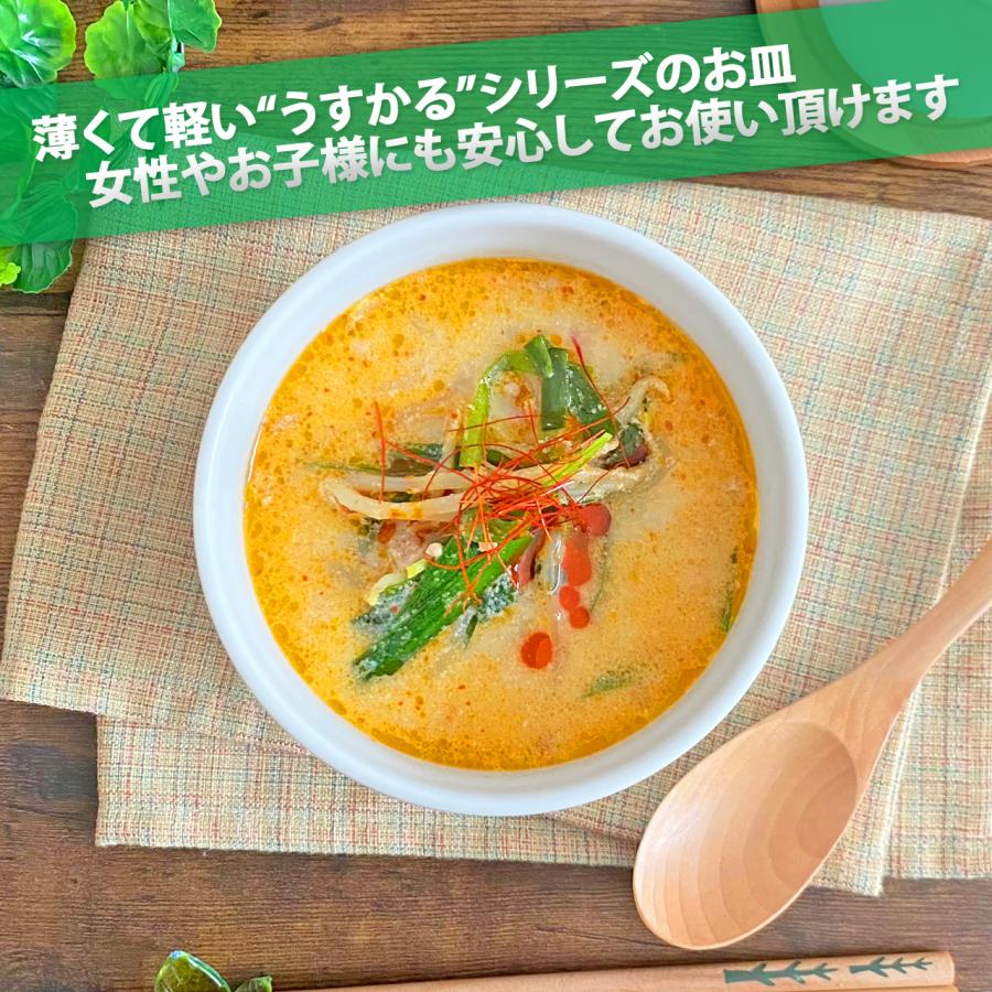 うすかる 白磁 12.5×8cm ミニ丼 560cc 丼 どんぶり ご飯茶碗 ごはん