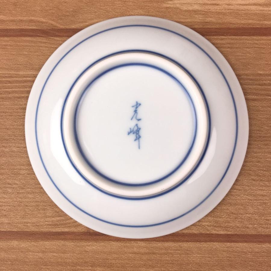 ブランド登録なし 花伊万里 うすかる 16.5cm 皿 丸 丸型 おうちカフェ 