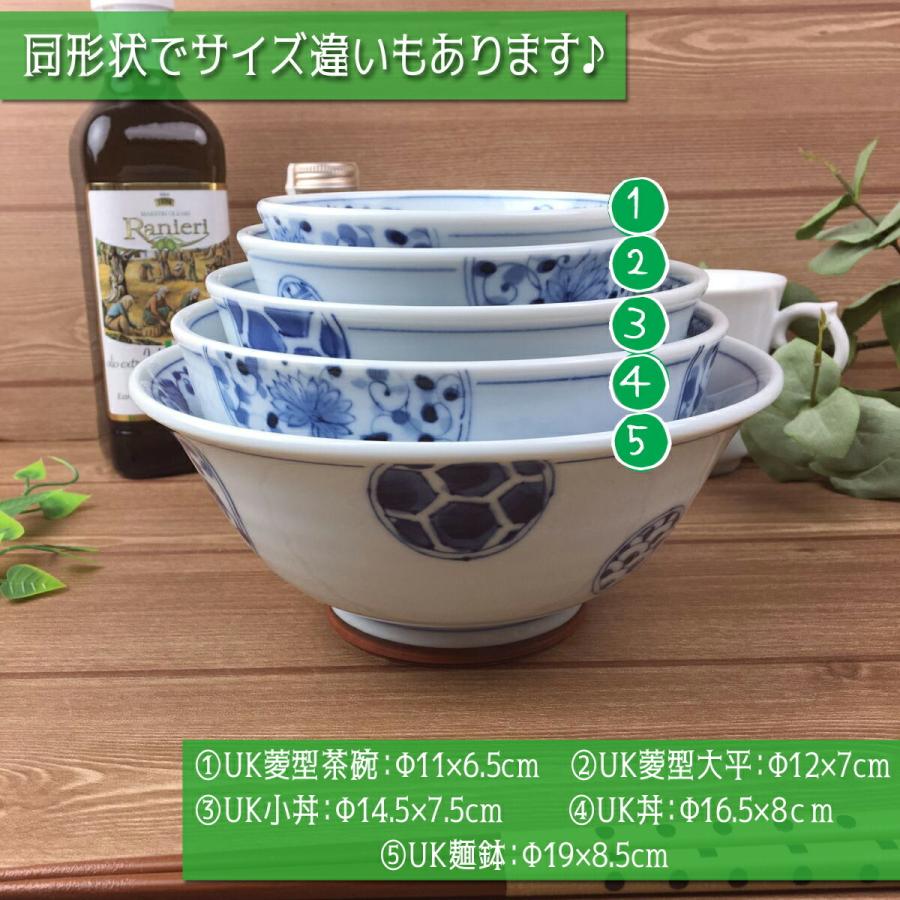 花伊万里 うすかる 19×8.5cm 麺鉢 おうちカフェ 美濃焼 国産 日本製