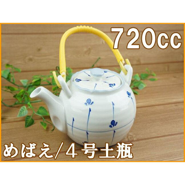 インテリア小物 信楽焼 土瓶型つる付花入れ 高さ33cm（陶器の寸法で