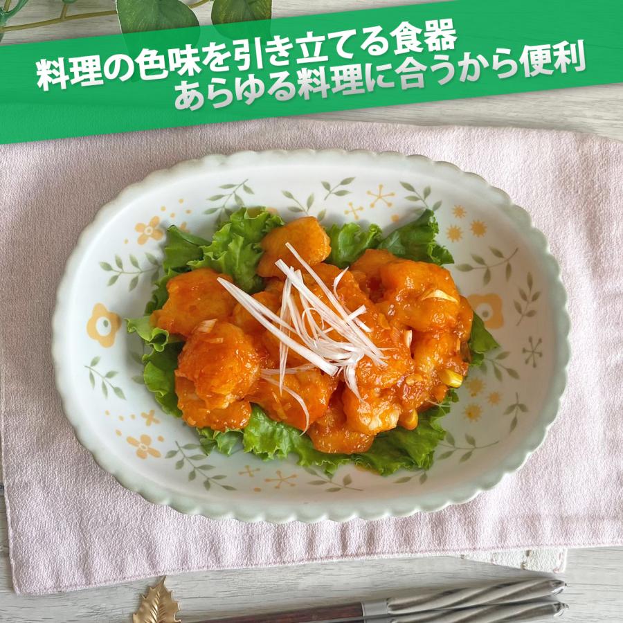 かのん 23.0cm 楕円鉢 約430g 630cc 美濃焼 パスタ皿 カレー皿 ボウル