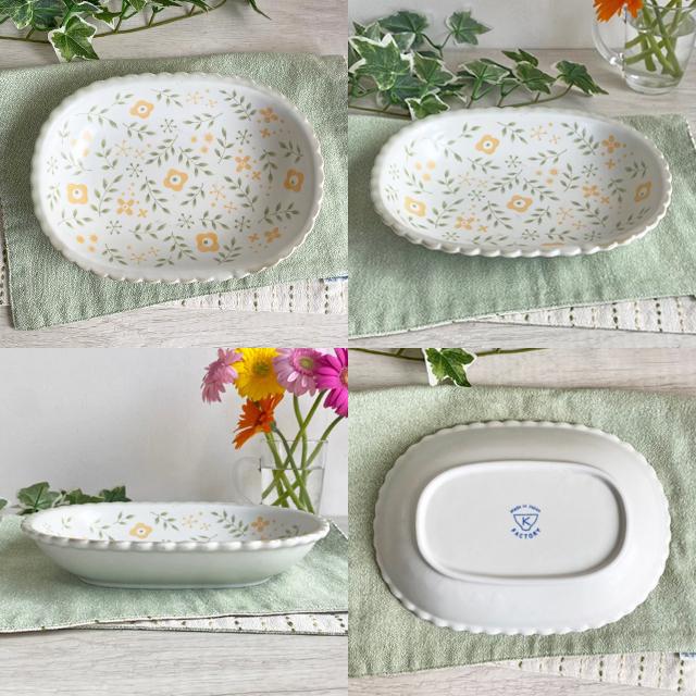 かのん 23.0cm 楕円鉢 約430g 630cc 美濃焼 パスタ皿 カレー皿 ボウル