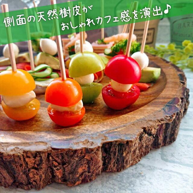 Konoka トレー L 25-27.5cm アカシア 木製 木 天然木 プレート 皿 