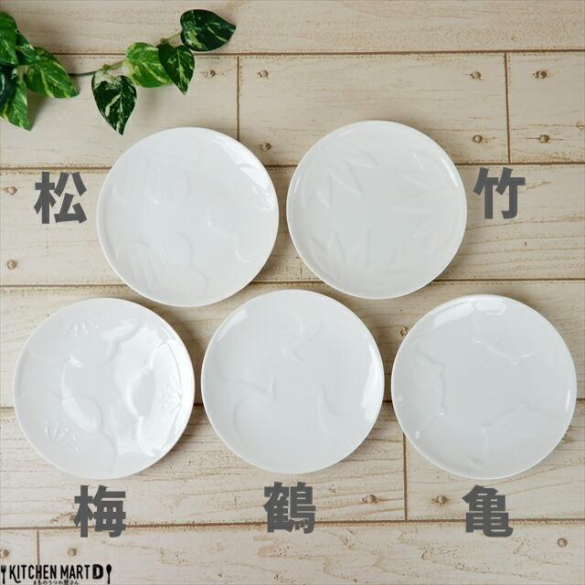 カマチ陶舗　有田焼　ホワイト陶器皿 5枚セット カマチ陶舗 有田焼 ホワイト陶器皿 5枚セット カマチ陶舗 有田焼