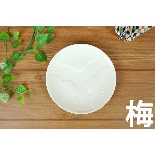 小田陶器 送料無料 送料込 5柄SET engi紋 白磁 白 醤油皿 小皿