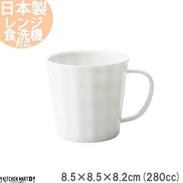 Frill フリル マグカップ 280cc 170g ホワイト 白 フリーカップ カップ コップ 軽い 軽量 食器 白磁 陶器 日本製 美濃焼 小田陶器 みずなみ焼 格子 チェック M Kitchenmartd まちのうつわ屋さん 通販 Yahoo ショッピング