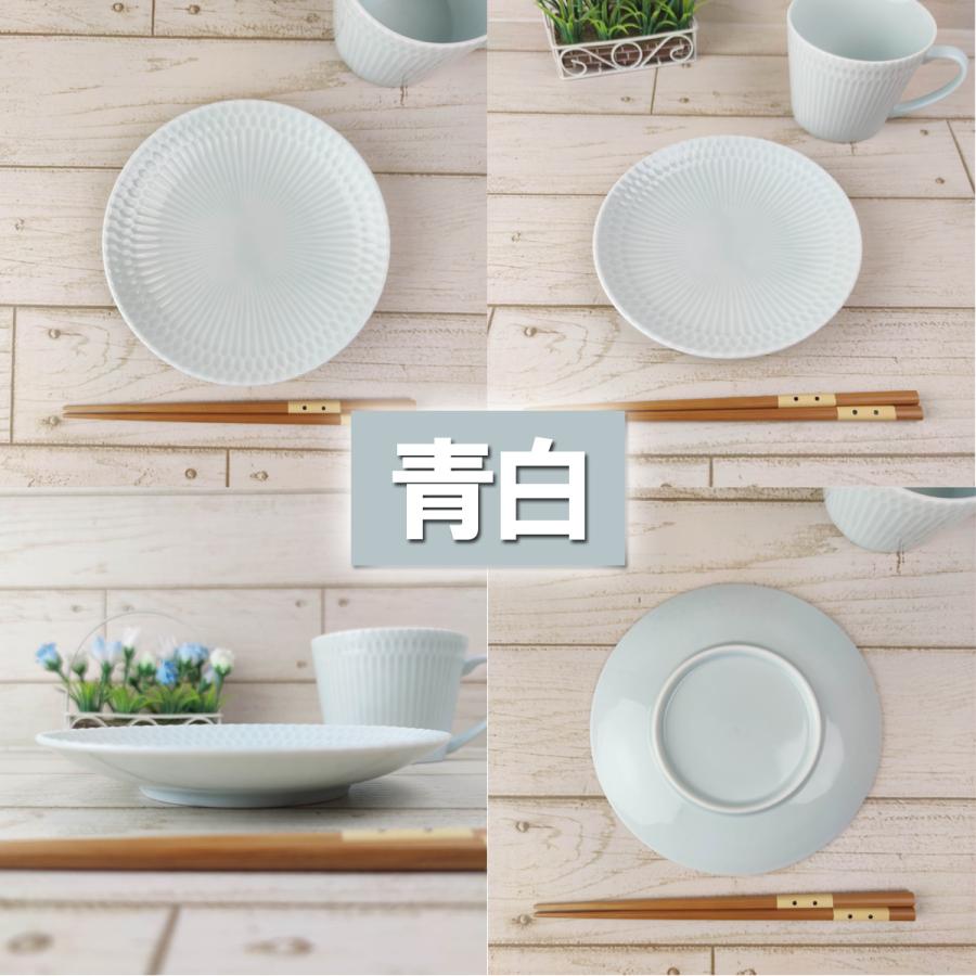 小田陶器 さざなみ sazanami 16皿 16.3×2.4cm 200g 3色から選べる 美濃