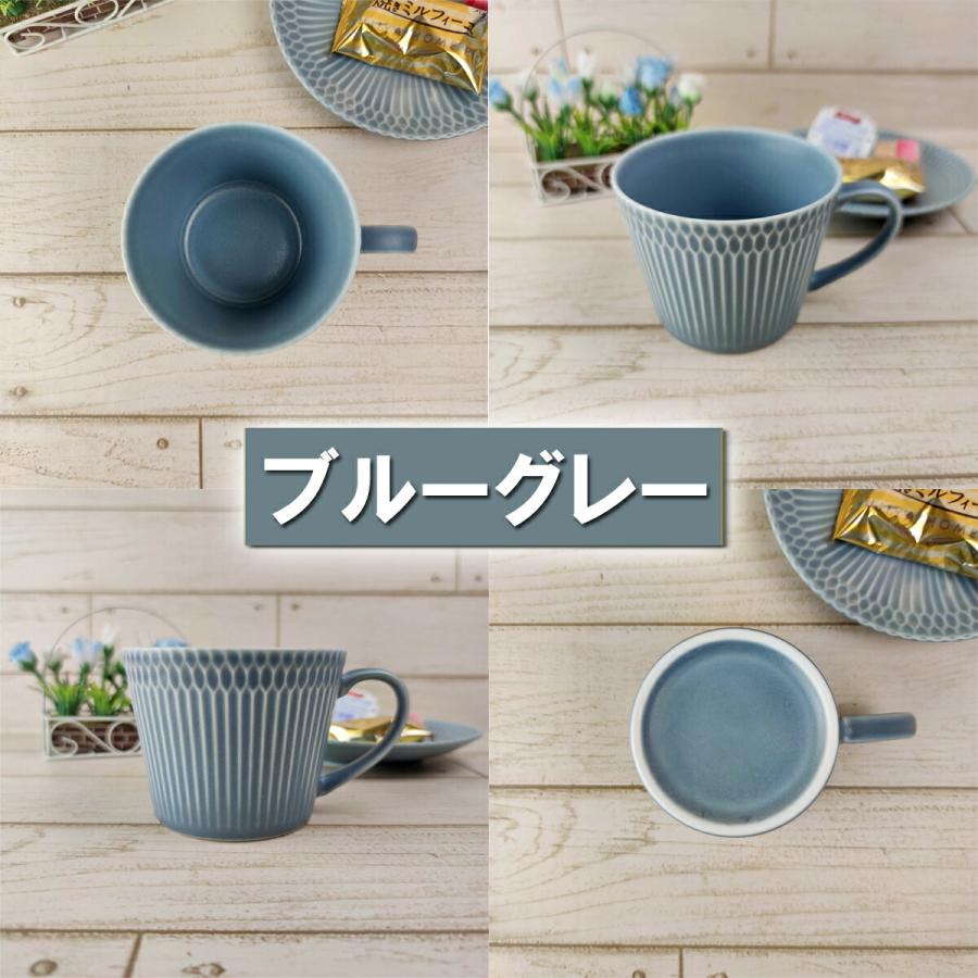 小田陶器 さざなみ sazanami マグ 9.9×7.9cm 370cc 245g 3色から選べる