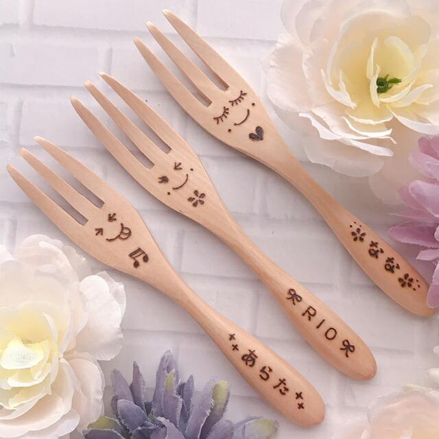 名入れ 木製 15cm スプーン フォーク M 各1本セットメール便送料無料 