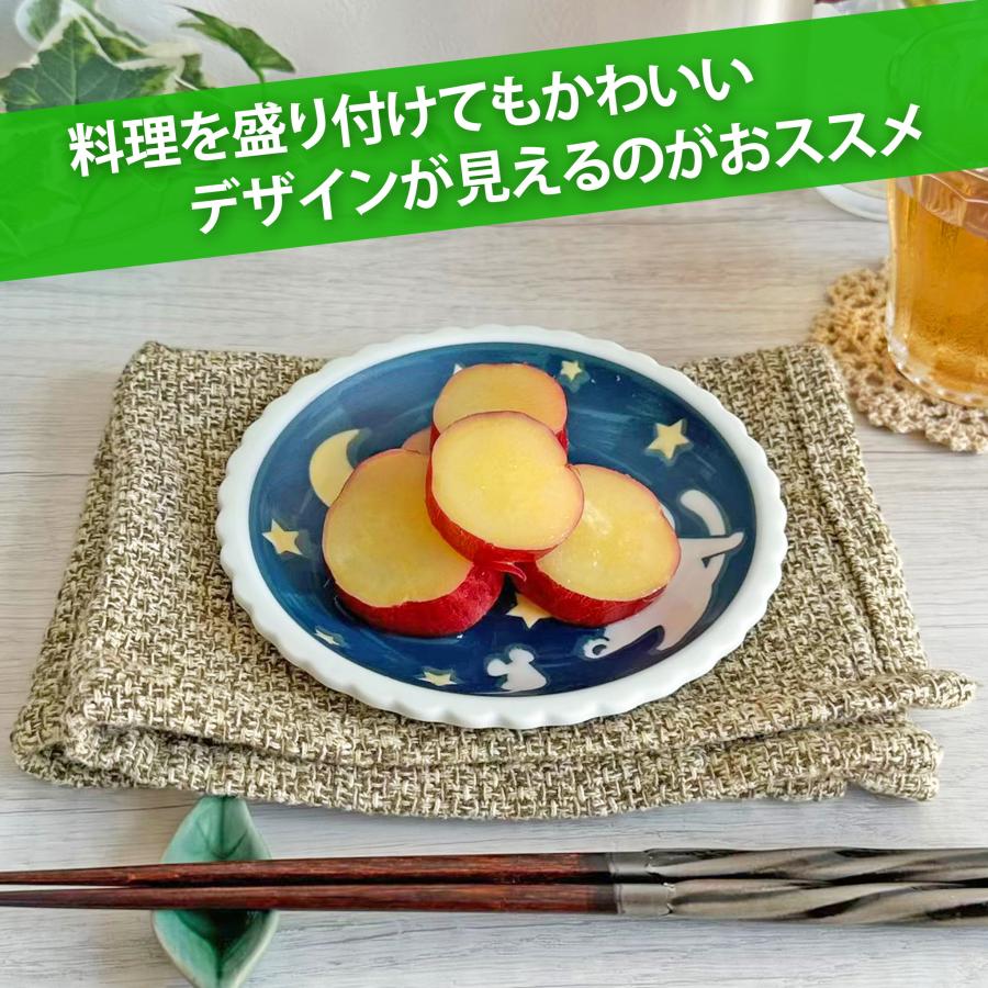 ねことにちようび 14.1cm 四五皿 約160g 美濃焼 丸皿 取り皿 取皿 丸