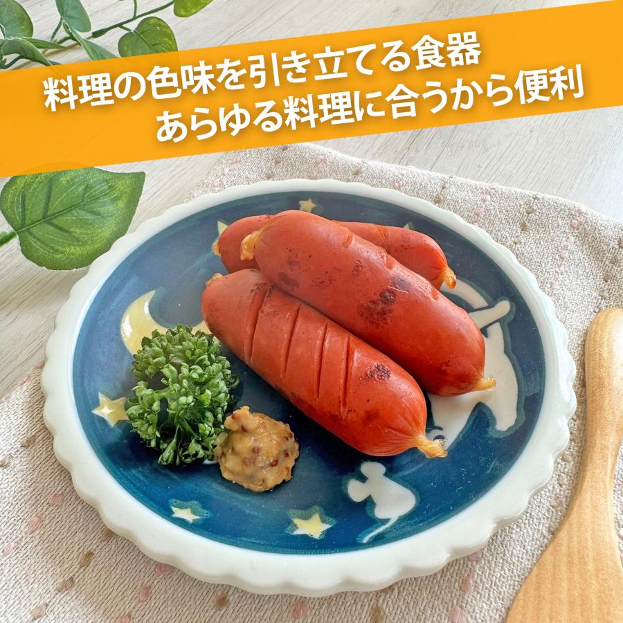 ねことにちようび 14.1cm 四五皿 約160g 美濃焼 丸皿 取り皿 取皿 丸