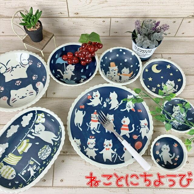   イヤープレート　4枚セット　飾り皿　インテリア ねことにちようび 14.1cm 四五皿 約160g 美濃焼 丸皿 取り皿 取