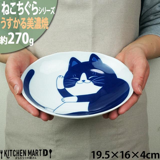 ねこちぐら ハチワレ 19.5×16cm 60楕円深皿 カレー皿 パスタ皿 子供 丸
