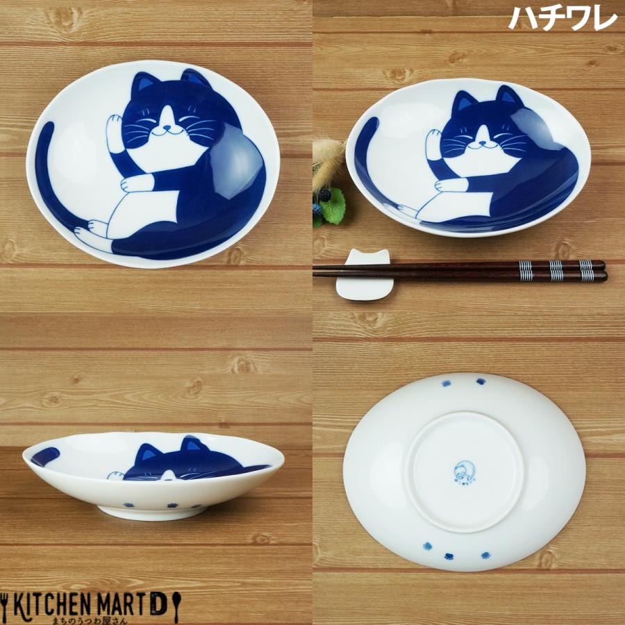ねこちぐら ハチワレ 19.5×16cm 60楕円深皿 カレー皿 パスタ皿