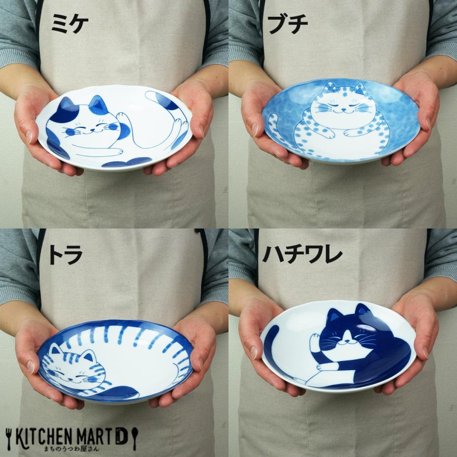 キョトン顔がかわいい猫柄の豆小鉢。