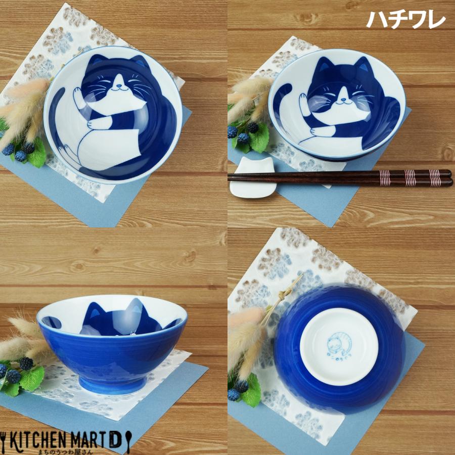 ねこちぐら ハチワレ 11.5cm ご飯茶碗 飯碗 子供 ごはん茶碗 茶わん