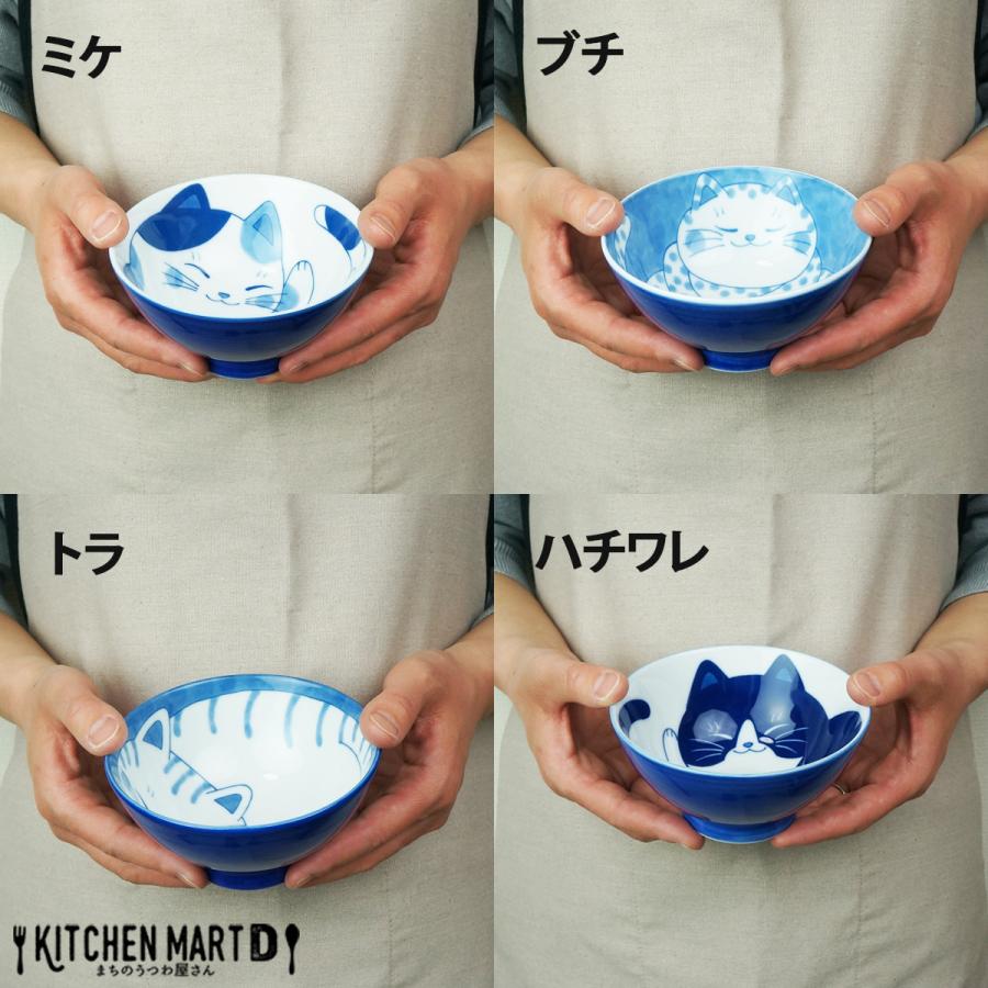 ねこちぐら ハチワレ 11.5cm ご飯茶碗 飯碗 子供 ごはん茶碗 茶わん