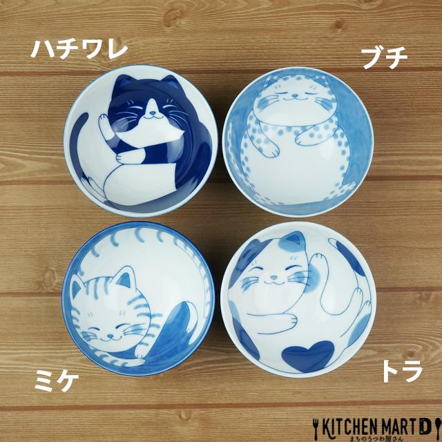 ねこちぐら ハチワレ 11.5cm ご飯茶碗 飯碗 子供 ごはん茶碗 茶わん