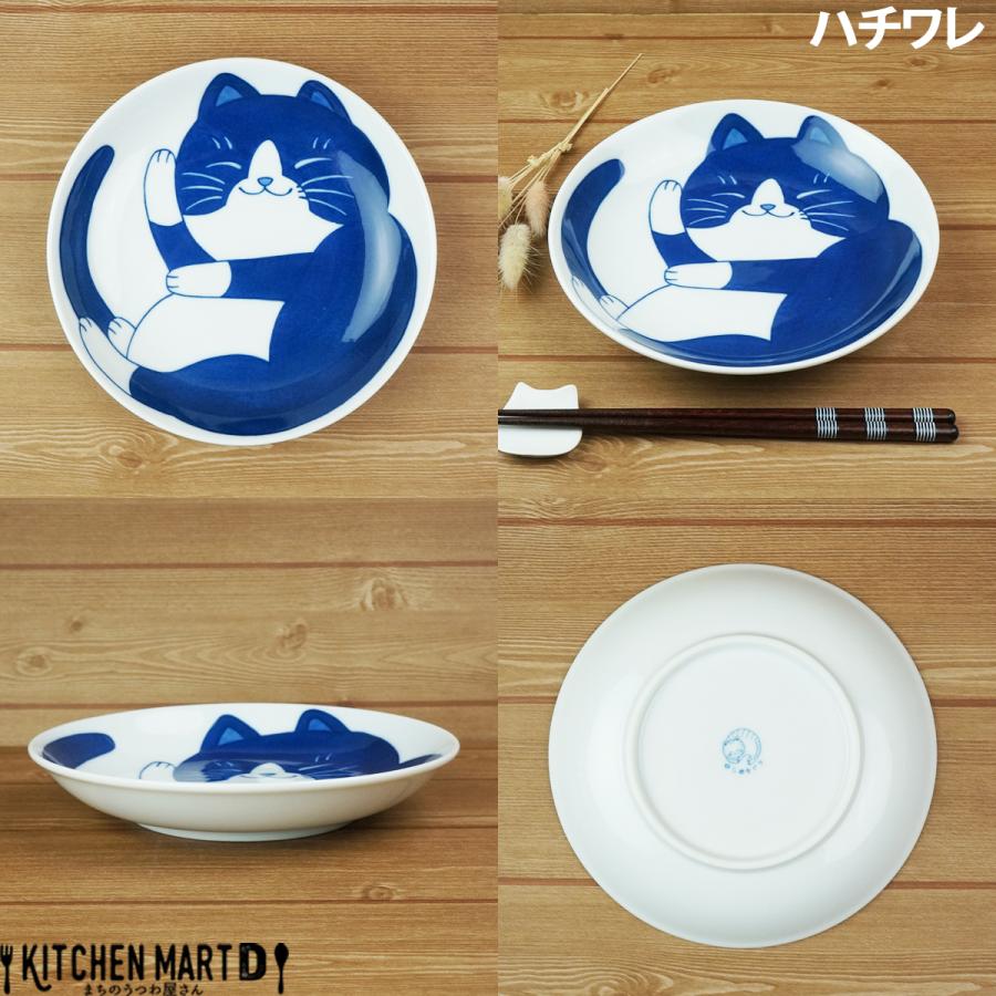 ねこちぐら ハチワレ 20cm うすかる 60皿 丸皿 プレート カレー皿