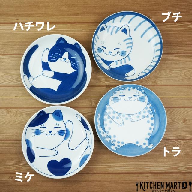 ねこちぐら ハチワレ 20cm うすかる 60皿 丸皿 プレート カレー皿
