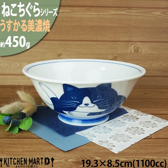 ねこちぐら ハチワレ 19.3cm 麺鉢 ラーメン鉢 うすかる ラーメン丼