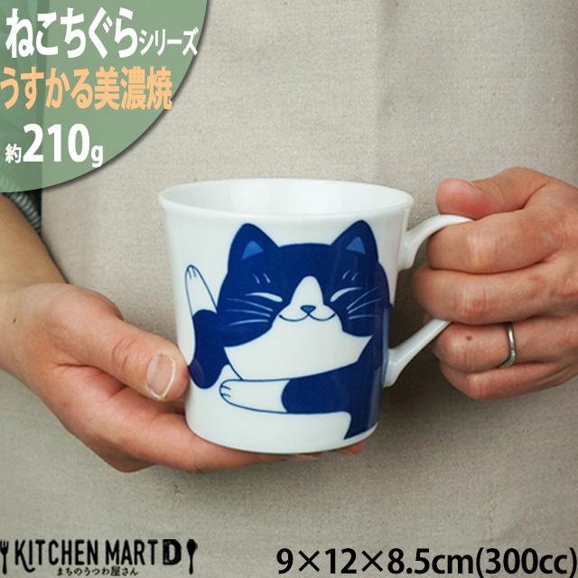猫の陶器製 マグカップ 丸モ高木陶器】華猫のマグカップ 特別ペアセット | 藤巻百貨店
