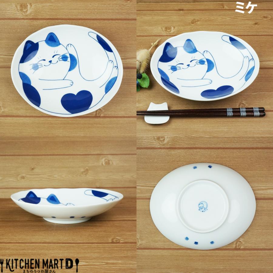 ねこちぐら ミケ 19.5×16cm 60楕円深皿 カレー皿 パスタ皿 子供