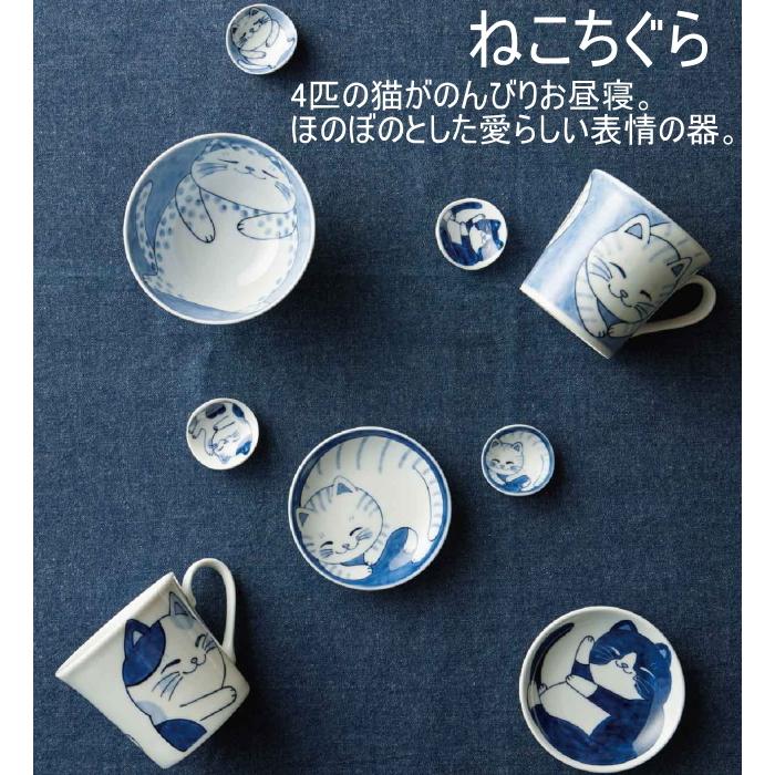 ねこちぐら ミケ 19.5×16cm 60楕円深皿 カレー皿 パスタ皿 子供