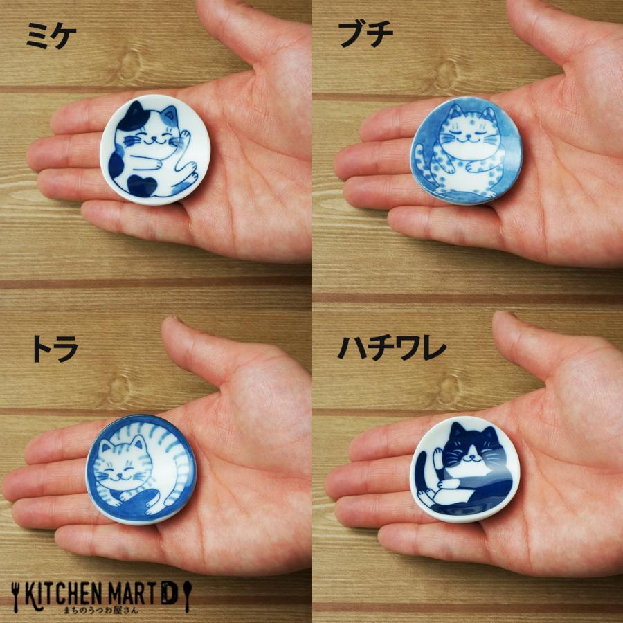 ねこちぐら ミケ 4.5cm 箸置き 丸 丸型 箸置 子供 美濃焼 国産 日本製