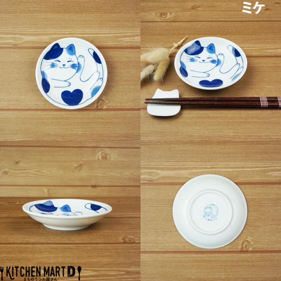 ねこちぐら ミケ 10cm うすかる 小皿 丸皿 30皿 プレート 醤油皿 子供