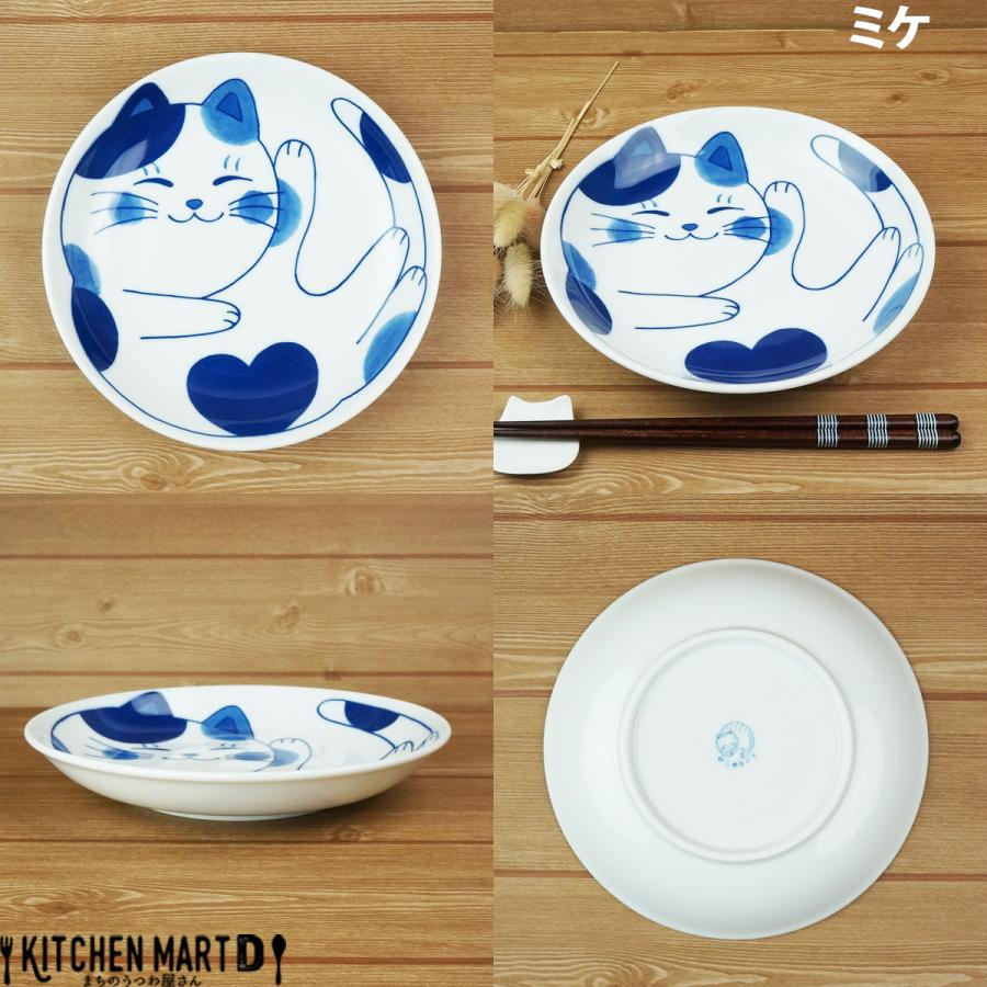 新品2点セット　美濃焼　ねこちぐら　20cm皿　ミケ　猫　ねこ　ネコ 新品2点セット 美濃焼 ねこちぐら 20cm皿 ミケ 猫 ねこ ネコ - メルカリ