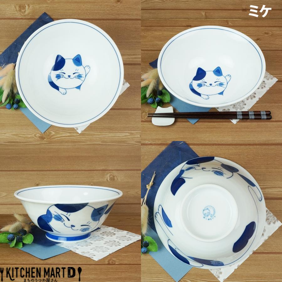 ねこちぐら ミケ 19.3cm 麺鉢 ラーメン鉢 うすかる ラーメン丼